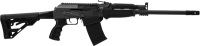 Armsan Armtac RS-S1 Semi Auto Shotgun
