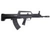 Picture of Huntsman Arms 0.43 Cal Type 95 PCP Paintball Gun